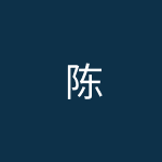 物流公司代表