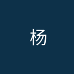 开发商公司代表